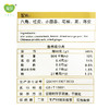 爱菊五香粉30g 商品缩略图2