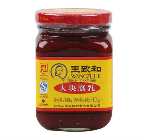 王致合大块腐乳340g 商品图0