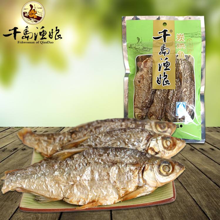 【千岛农品】千岛湖炭烘鱼干 150g/包*2