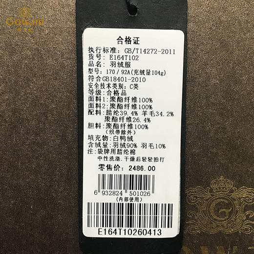 乔万尼轻薄保暖中长款双面穿羽绒服EB4T168604 商品图4