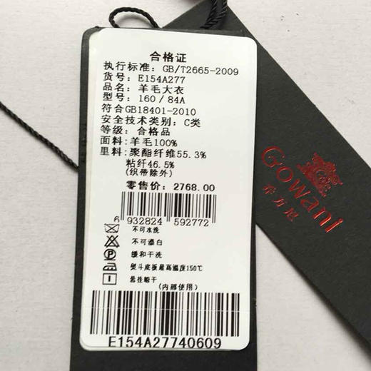 乔万尼羊毛大衣中长款E154A277 商品图4