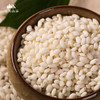 【有机糯米】 800g 东北农家五谷杂粮糯米糍粑原材料 商品缩略图5