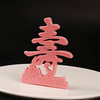 【寿字】模具  可以制作盐雕、巧克力雕、糖艺盘头 商品缩略图3