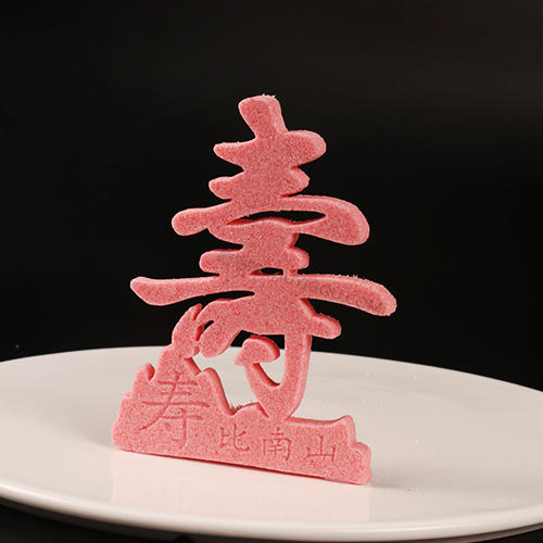 【寿字】模具  可以制作盐雕、巧克力雕、糖艺盘头 商品图3