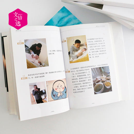 【文怡之选】微信/微博 画册 定制 专拍链接 根据客服回复价格拍下相应份数 纪念册 相册定制 商品图12