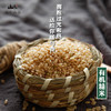 【有机糙米】     800g 东北农家五谷杂粮粗粮 商品缩略图3