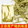 七窨浓香茉莉古树茶王150克一罐(散装茶) 商品缩略图1