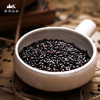 【有机黑米】 800g 东北五谷杂粮无染色放心粗粮 商品缩略图6