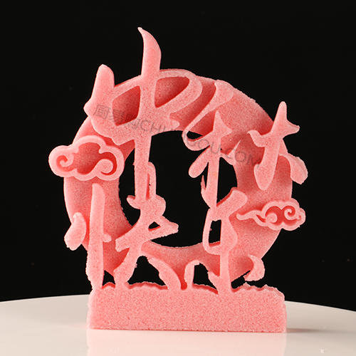 【中秋快乐】模具-pt23  可以制作盐雕、巧克力雕、糖艺盘头 商品图4