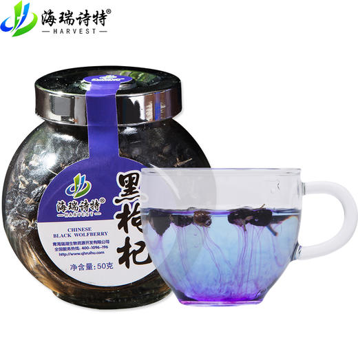 买三送一 青海黑果枸杞子柴达木黑构杞苟杞子手工挑选包邮50g 商品图1