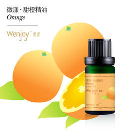 【非新鲜日期】【纯妧手工坊】微漾·全进口巴西甜橙/柠檬/檀香/天竺葵/葡萄柚/茶树/茉莉/橙花/甜橙/依兰/洋甘菊/尤加利/薄荷单方精油