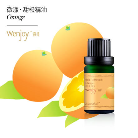【纯妧手工坊】微漾·全进口巴西甜橙单方精油 商品图0