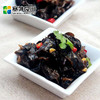 【塞外良田】【小黑碗儿】 东北黑木耳  220g 商品缩略图4