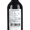 智利中央山谷梅洛葡萄酒 750ML  双支装/六支装送高档皮盒 商品缩略图4