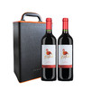 智利中央山谷梅洛葡萄酒 750ML  双支装/六支装送高档皮盒 商品缩略图2