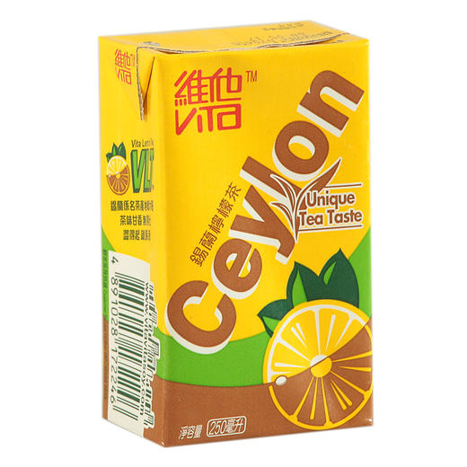 香港维他柠檬茶系列 维他锡兰柠檬茶250ml 夏天饮料