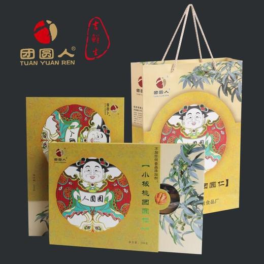 【小团圆礼盒】108颗完整山核桃肉，当季新货，享受美味，美满幸福之意 商品图4