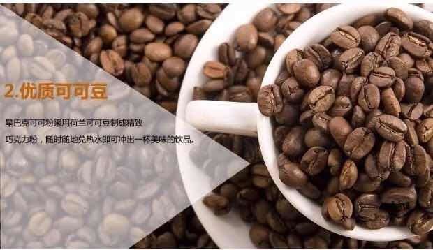 纽约直邮星巴克starbucks经典原味热巧克力可可粉850克