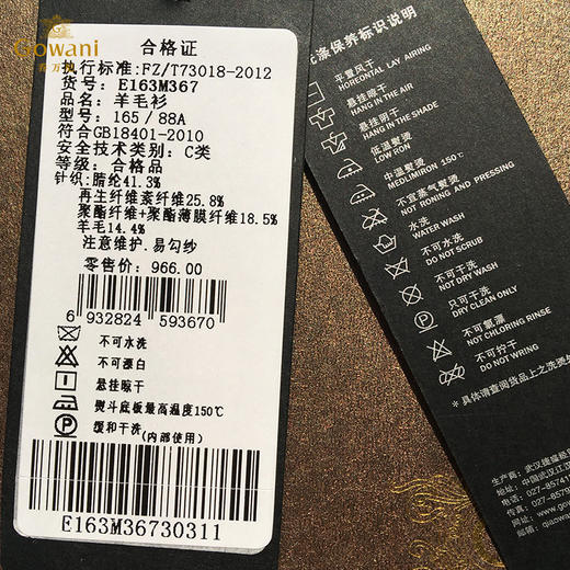 乔万尼H版高领波纹针法百搭羊毛衫E163M367 商品图4