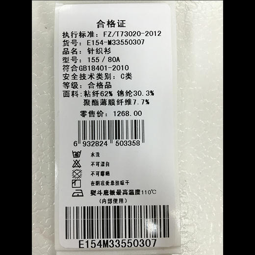 乔万尼冬季针织衫背心裙百搭E154M335 商品图4