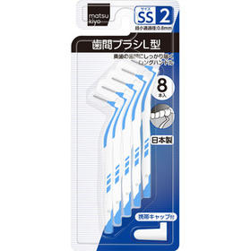 日本进口 L型齿缝刷 牙缝清洁刷SS2号（0.8mm）