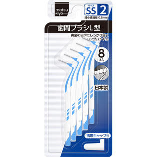 日本进口 L型齿缝刷 牙缝清洁刷SS2号（0.8mm） 商品图0