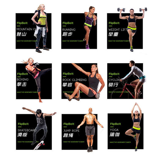 美国 Flipbelt 运动腰包 可配水壶 跑步装备 多功能户外健身隐形腰带 商品图10