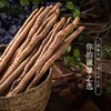 垆土铁棍山药约4.8斤家庭装  产地直发 商品缩略图0