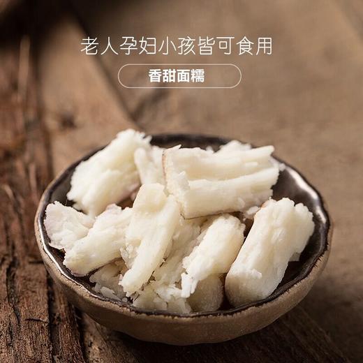 垆土铁棍山药约4.8斤家庭装  产地直发 商品图1