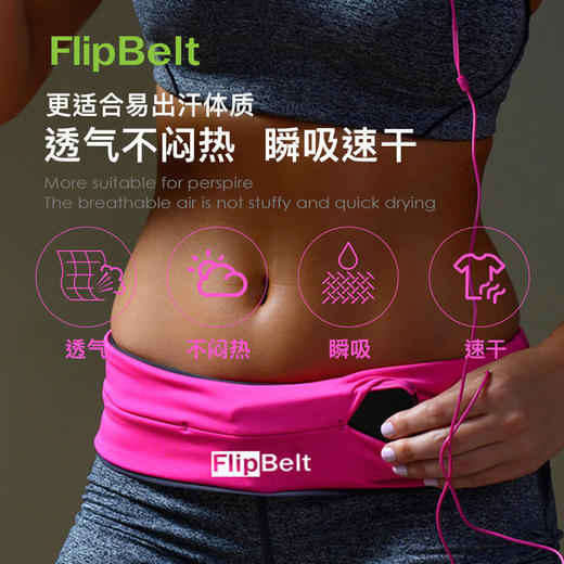 美国 Flipbelt 运动腰包 可配水壶 跑步装备 多功能户外健身隐形腰带 商品图0