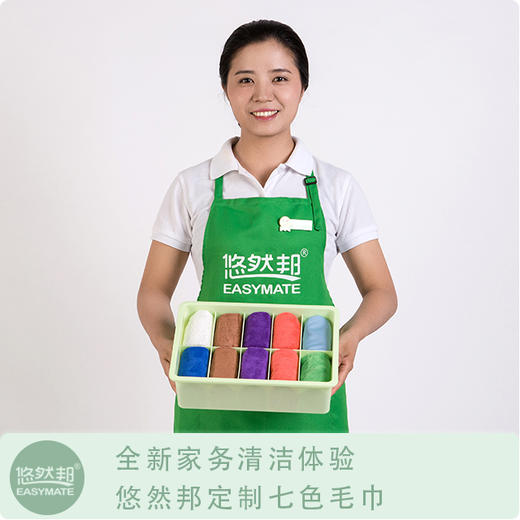 （台州）悠然邦定制七色毛巾 商品图0