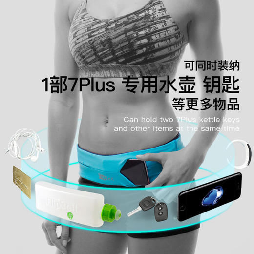 美国 Flipbelt 运动腰包 可配水壶 跑步装备 多功能户外健身隐形腰带 商品图1