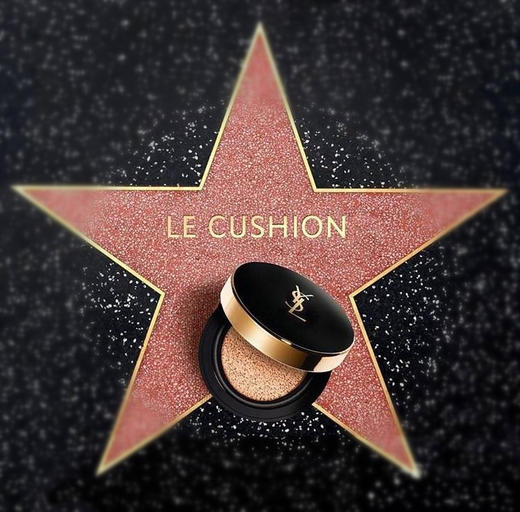 圣罗兰ysl星辰限量气垫