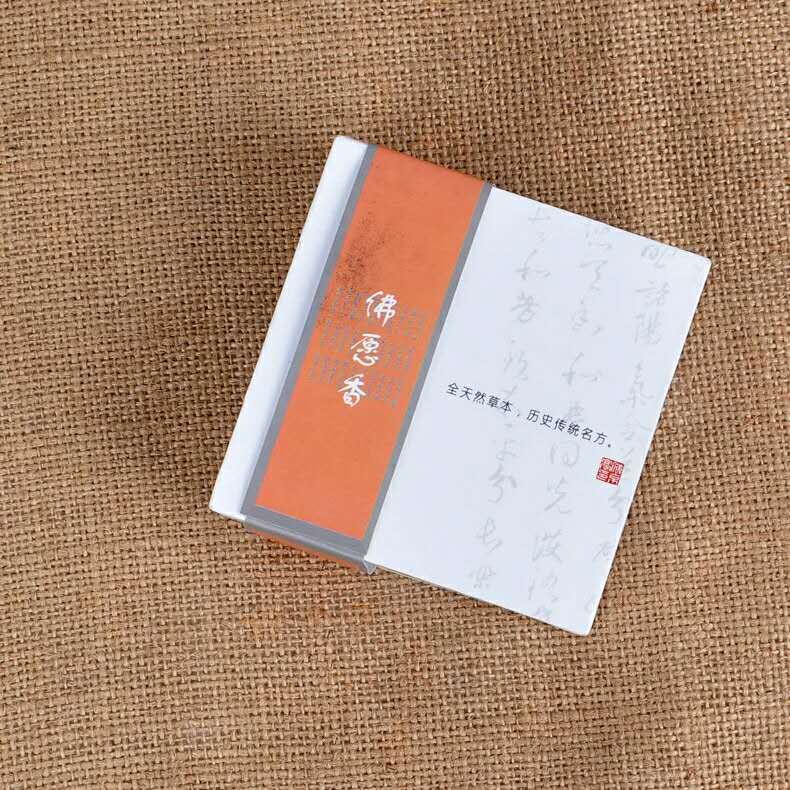 【慧通香】佛愿香