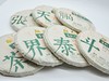 2016有机牡丹七饼装·张天福大师茶 商品缩略图7