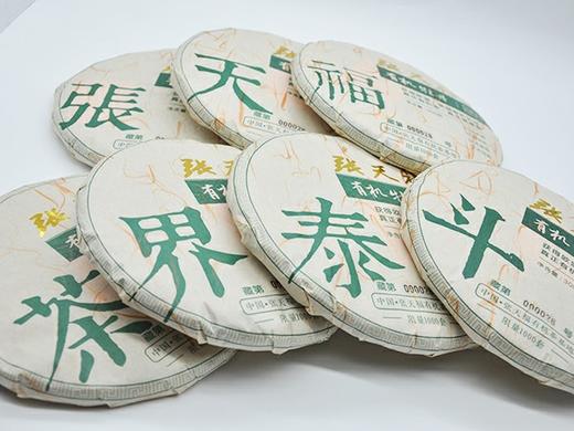 2016有机牡丹七饼装·张天福大师茶 商品图7