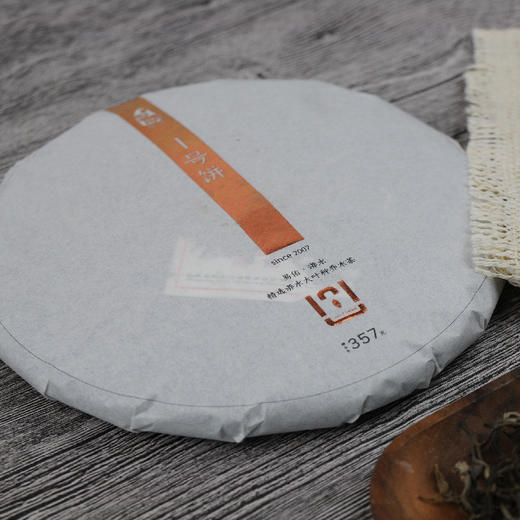 2017·一号生饼 商品图0