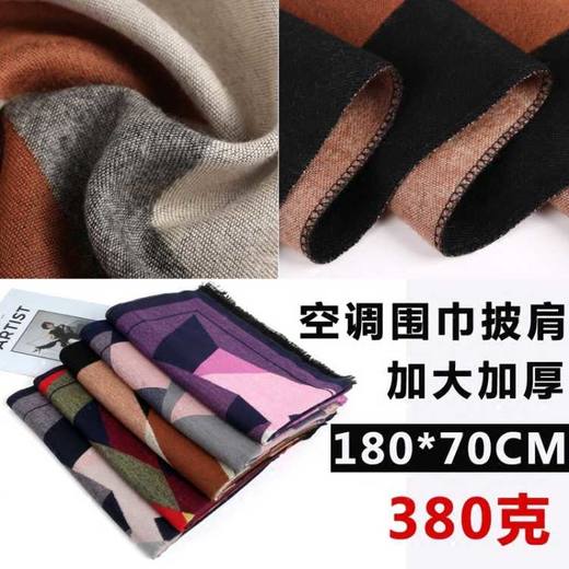 羊绒加厚围巾女保暖办公室空调房格子披肩两用 商品图2