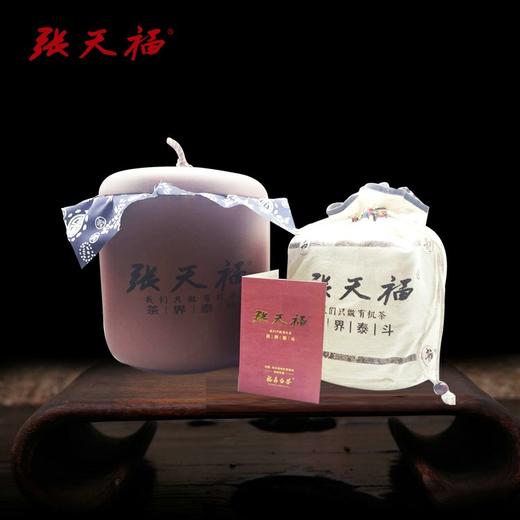 2016有机牡丹七饼装·张天福大师茶 商品图12