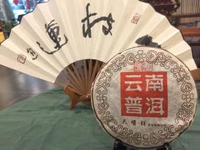 2004年曼撒（熟普）