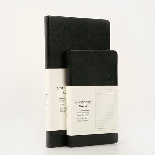 读者·书房“moment”黑色皮面通款笔记本（C6\C7 两种尺寸） 商品图0