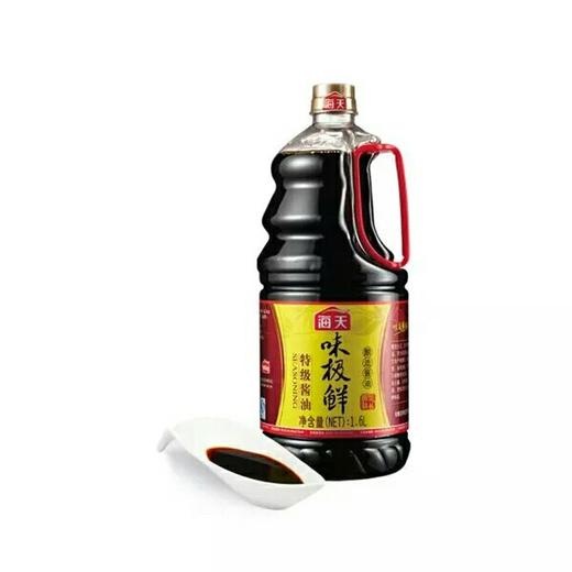 海天味极鲜1.6l