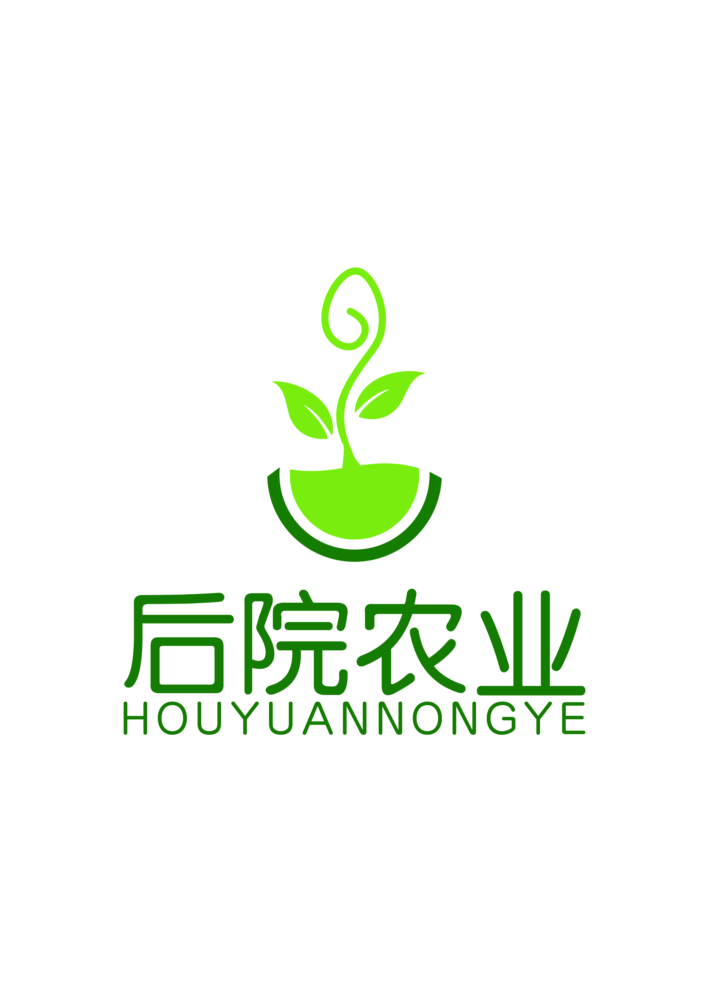 【春耕`有机蔬菜春季订购福利开启】【后院10斤、8斤、6斤月卡/季卡/年卡】后院有机种植蔬菜年卡【不可用储值余额购买】