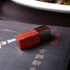 【青山特惠】小叶紫檀云纹印章  s56 商品缩略图3
