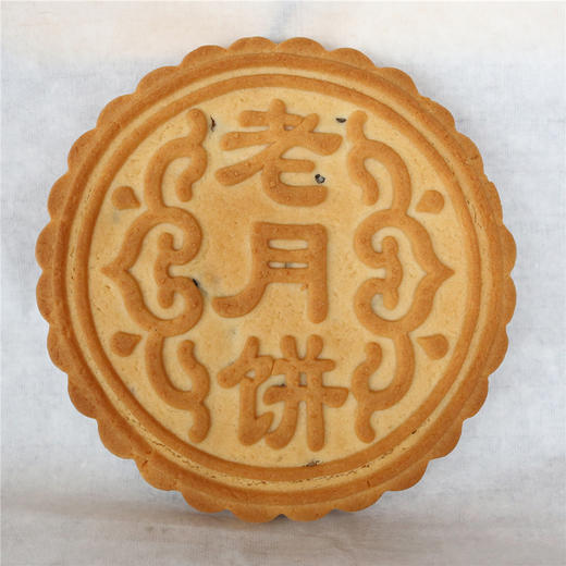 经典老五仁月饼