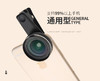 NiSi 耐司 18mm 专业手机广角镜头 60mm手机人像镜头通用型手机镜头 商品缩略图2