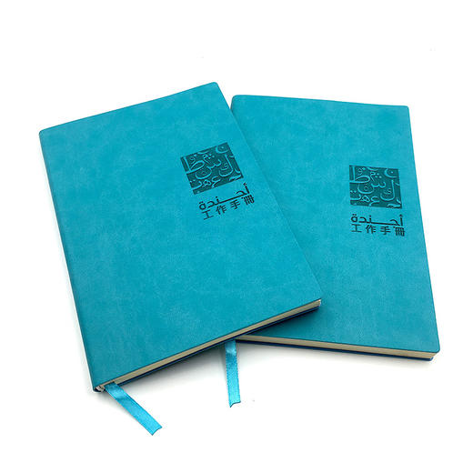 阿语效率工作手册 | 仿皮封面笔记本，内附基础常识，精美插图 商品图0
