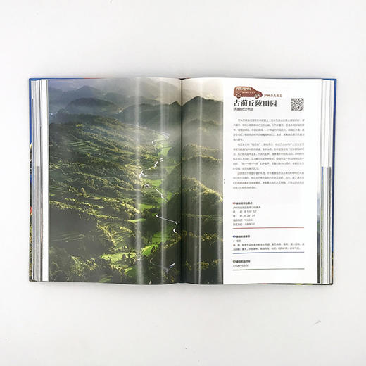 《再发现四川：100个最美观景拍摄地》关于四川旅游摄影的更全参考样本 中国国家地理原创团队、签约摄影师合力再创作，“发现系列”图书又一扛鼎力作。 商品图2