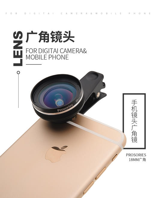 NiSi 耐司 18mm 专业手机广角镜头 60mm手机人像镜头通用型手机镜头 商品图0