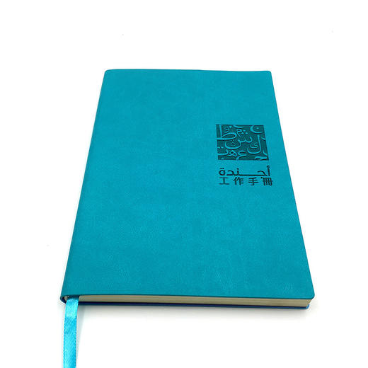 阿语效率工作手册 | 仿皮封面笔记本，内附基础常识，精美插图 商品图1